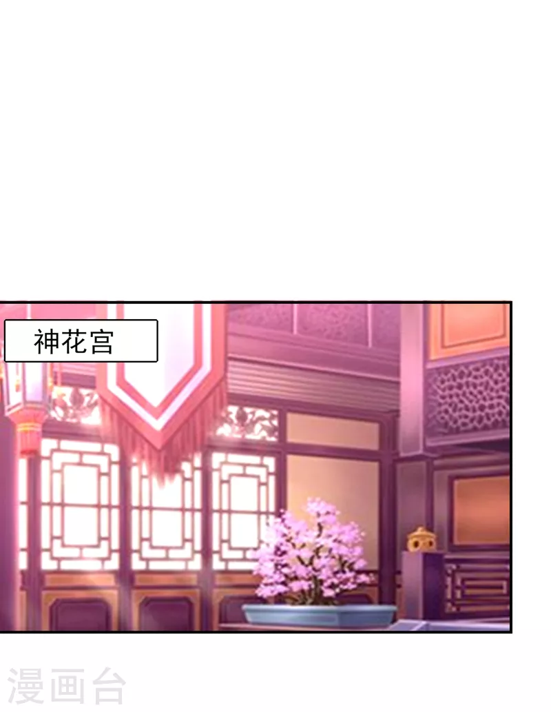 第192话 你是上古圣体-第196话