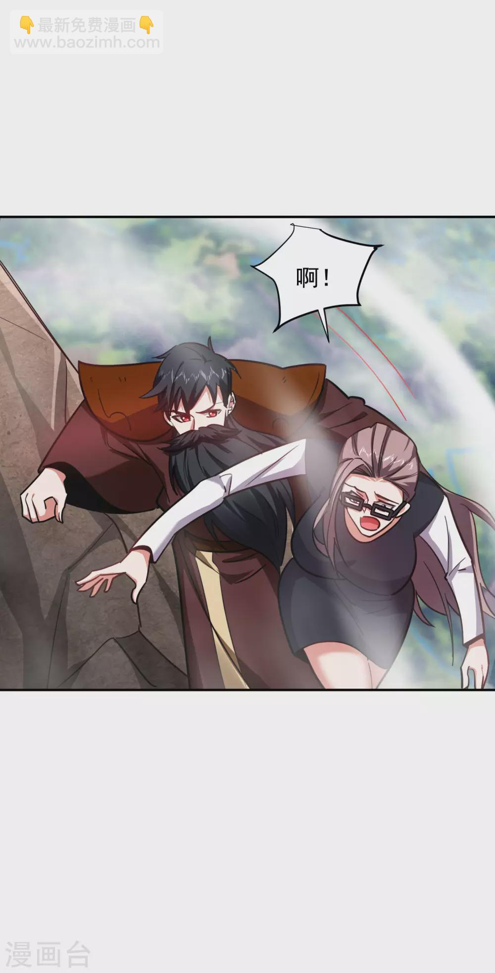 第194话 一线天遇险-第198话
