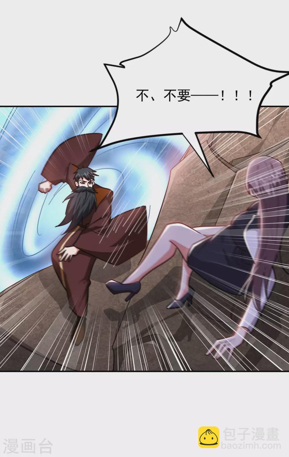 第194话 一线天遇险-第198话