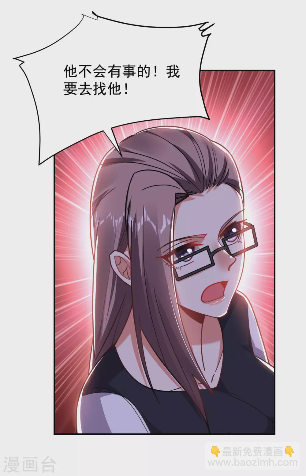 第194话 一线天遇险-第198话