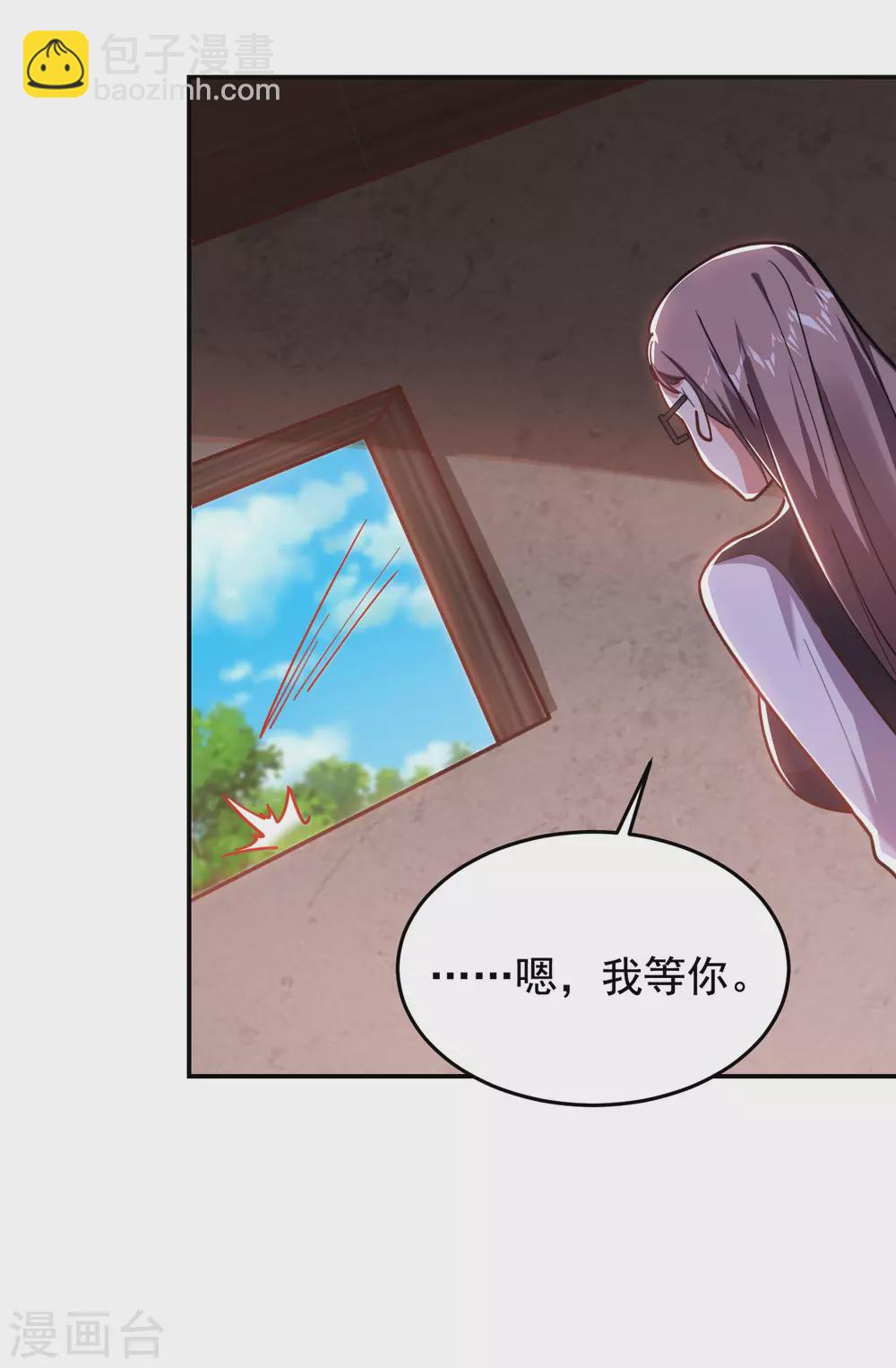 第194话 一线天遇险-第198话