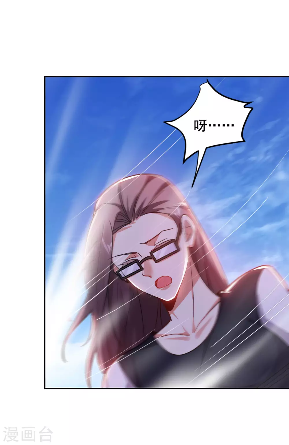 第194话 一线天遇险-第198话