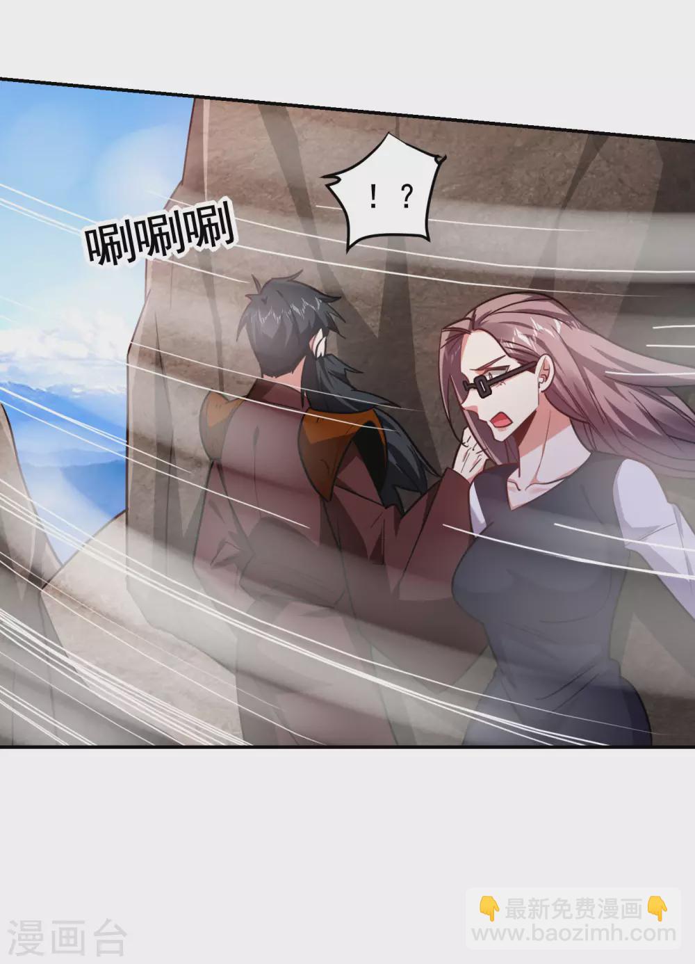 第194话 一线天遇险-第198话