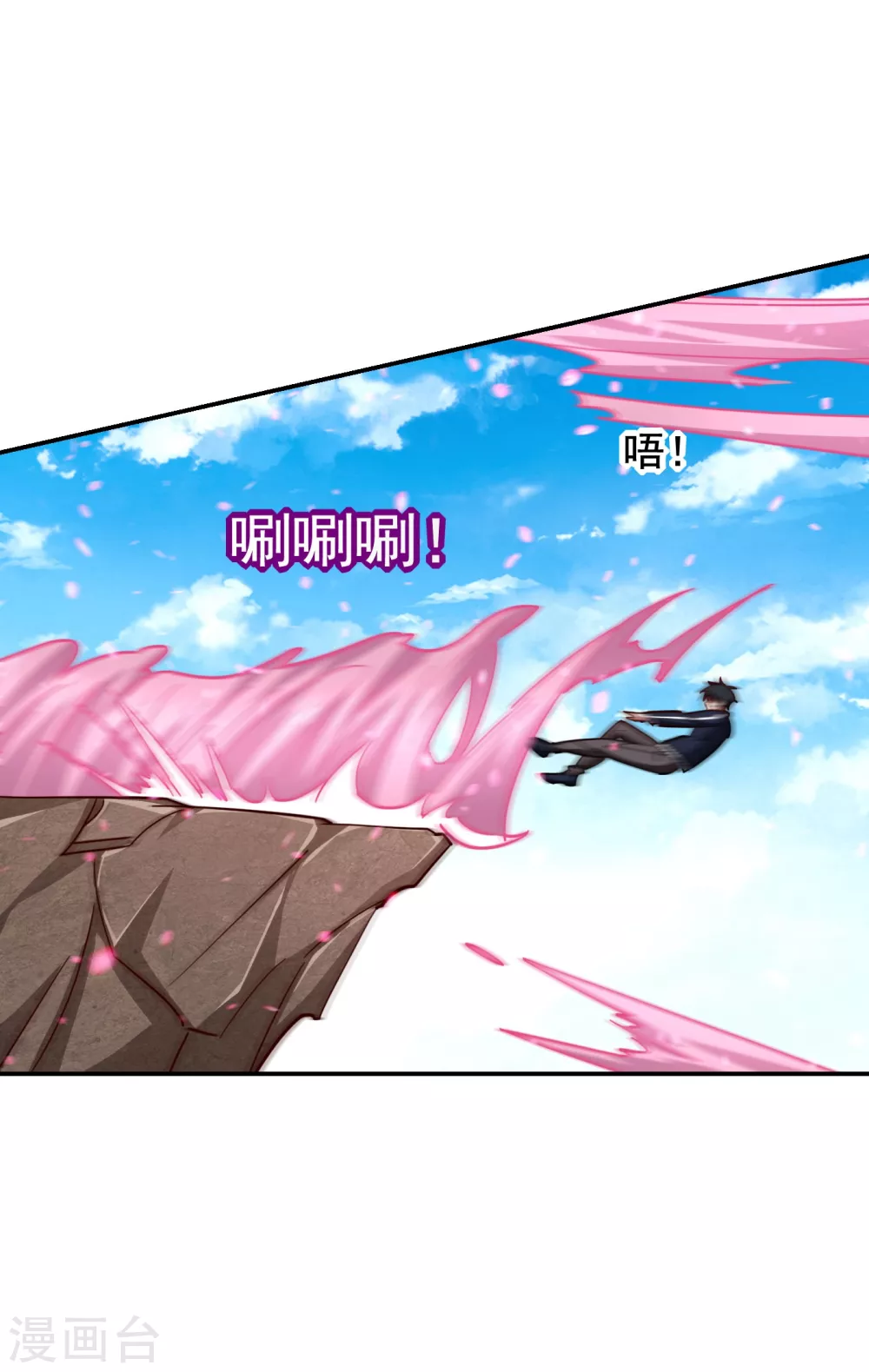 第196话 让你看看蝼蚁的力量-第200话