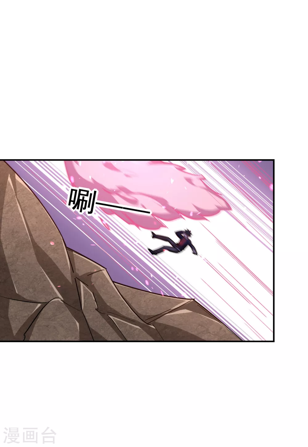 第196话 让你看看蝼蚁的力量-第200话