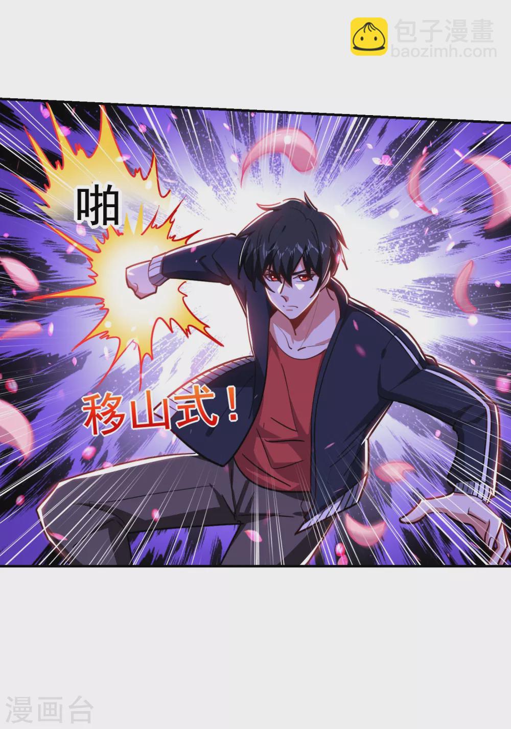 第196话 让你看看蝼蚁的力量-第200话