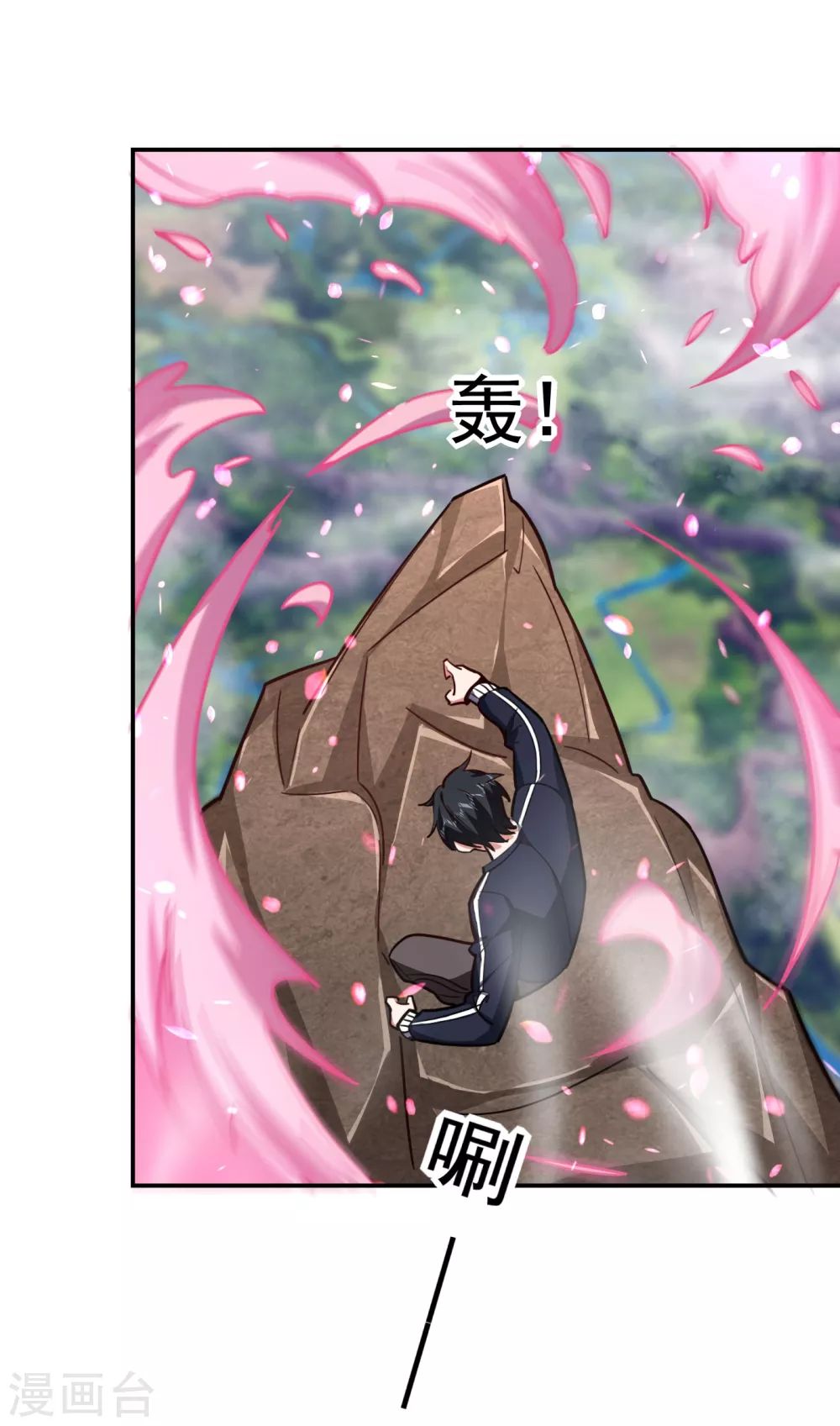 第196话 让你看看蝼蚁的力量-第200话