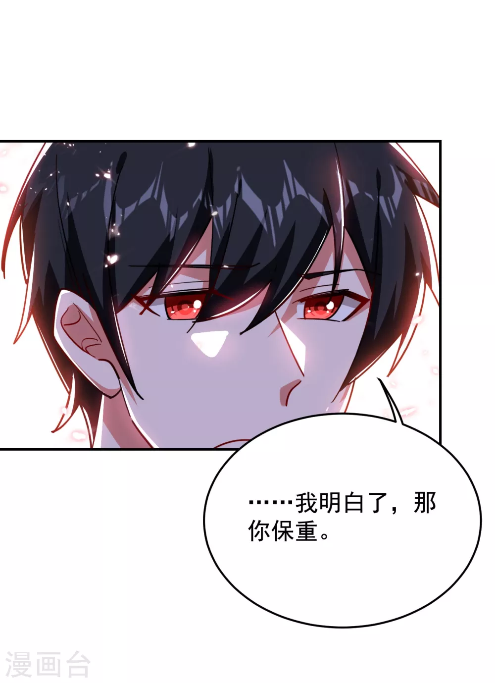 第196话 让你看看蝼蚁的力量-第200话