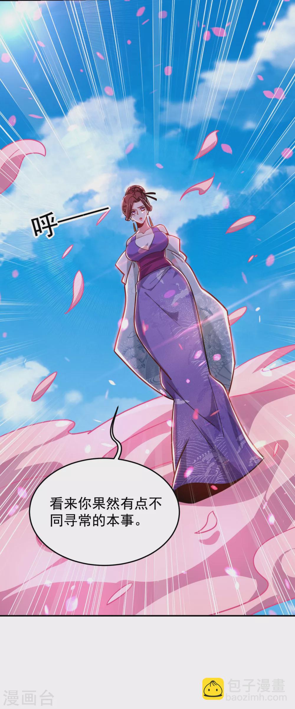 第196话 让你看看蝼蚁的力量-第200话