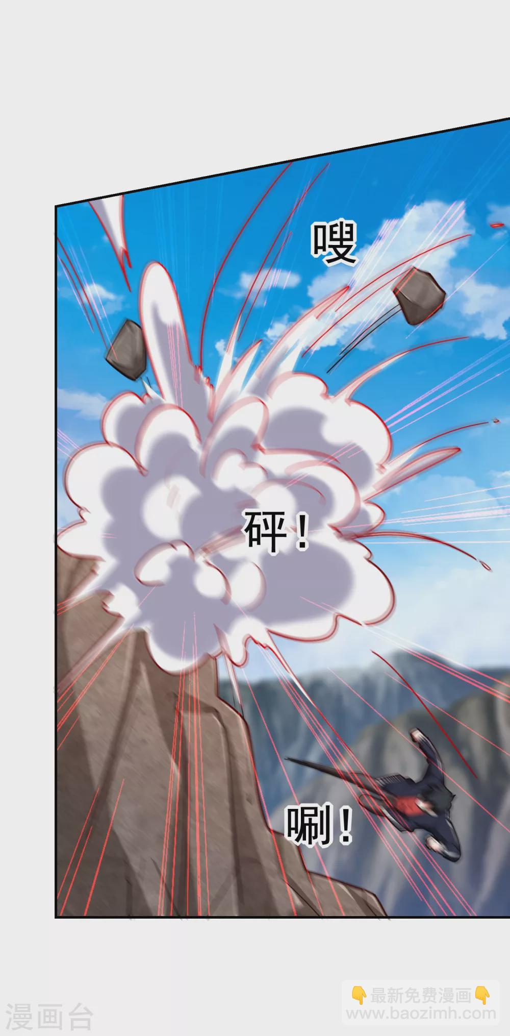 第196话 让你看看蝼蚁的力量-第200话