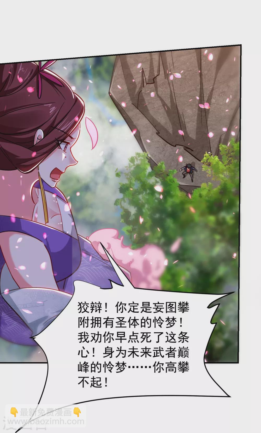第196话 让你看看蝼蚁的力量-第200话