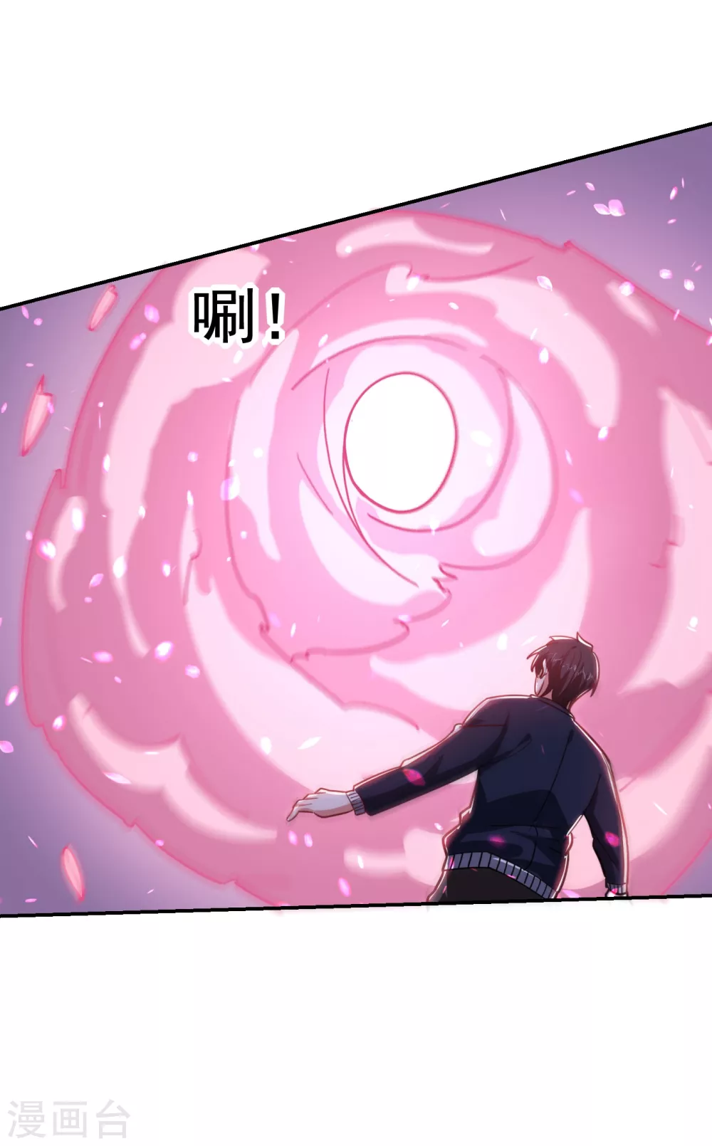 第196话 让你看看蝼蚁的力量-第200话