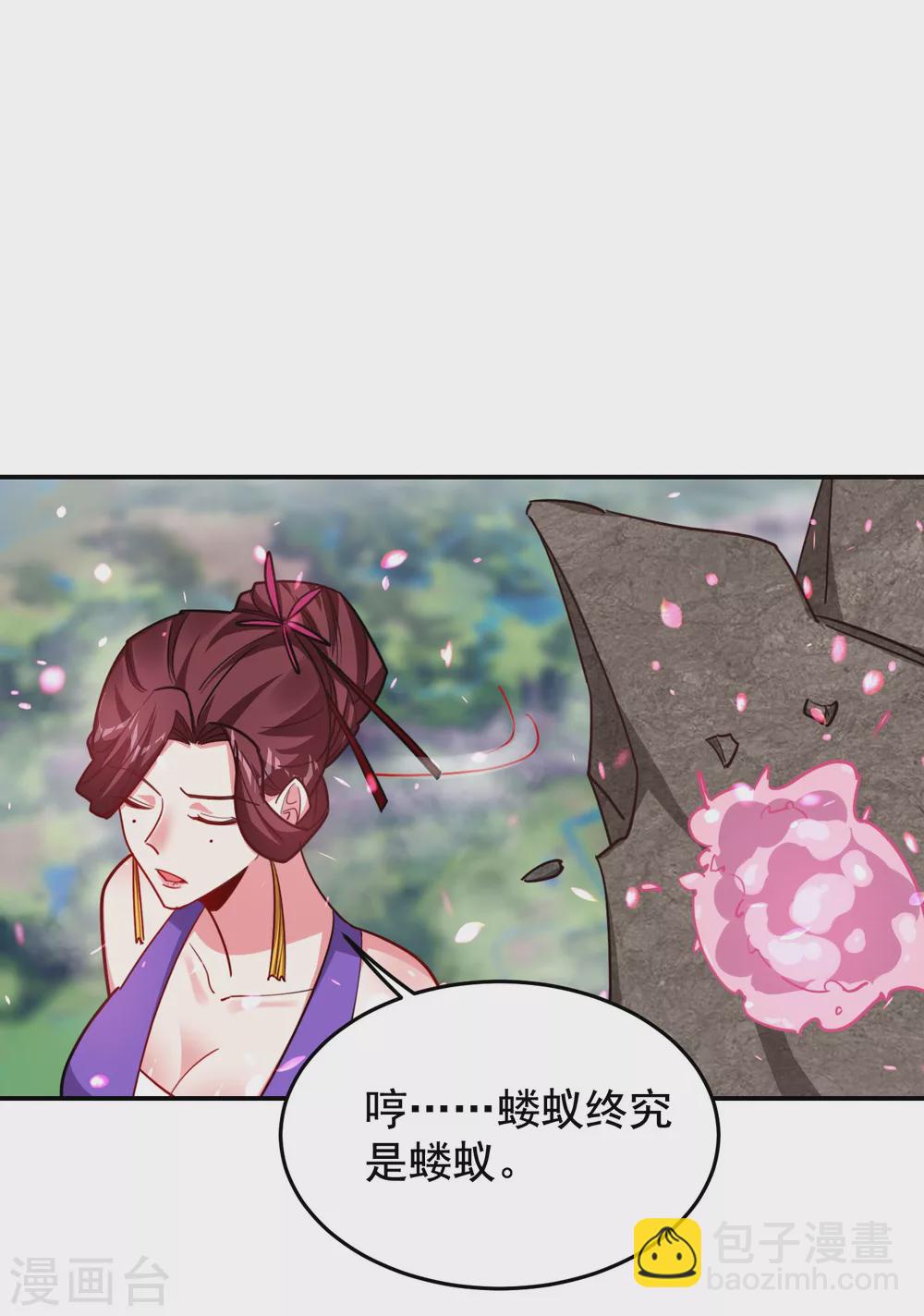 第196话 让你看看蝼蚁的力量-第200话