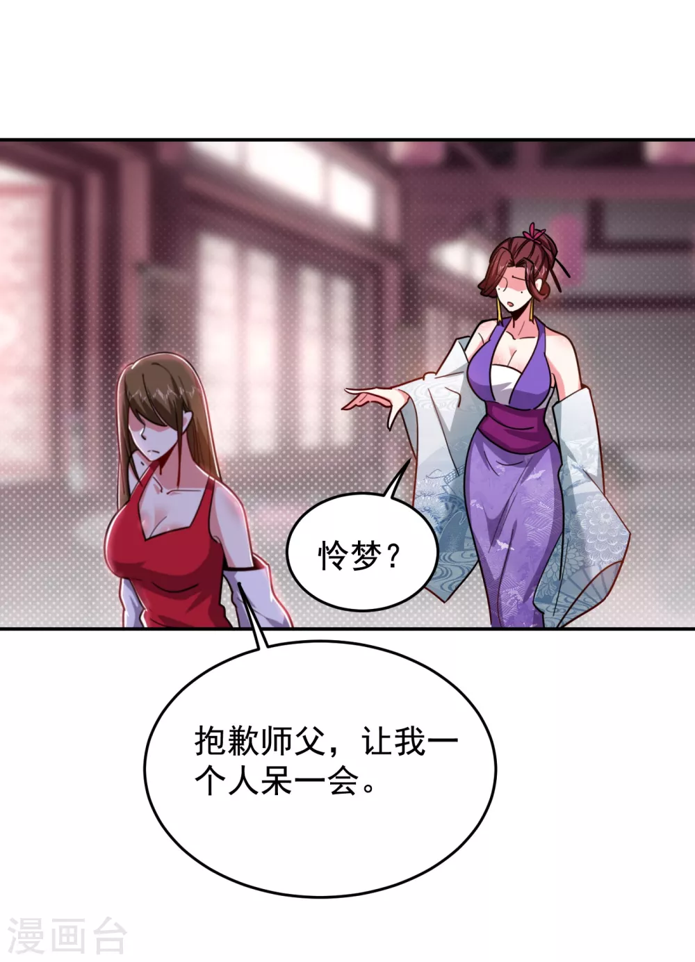 第196话 让你看看蝼蚁的力量-第200话