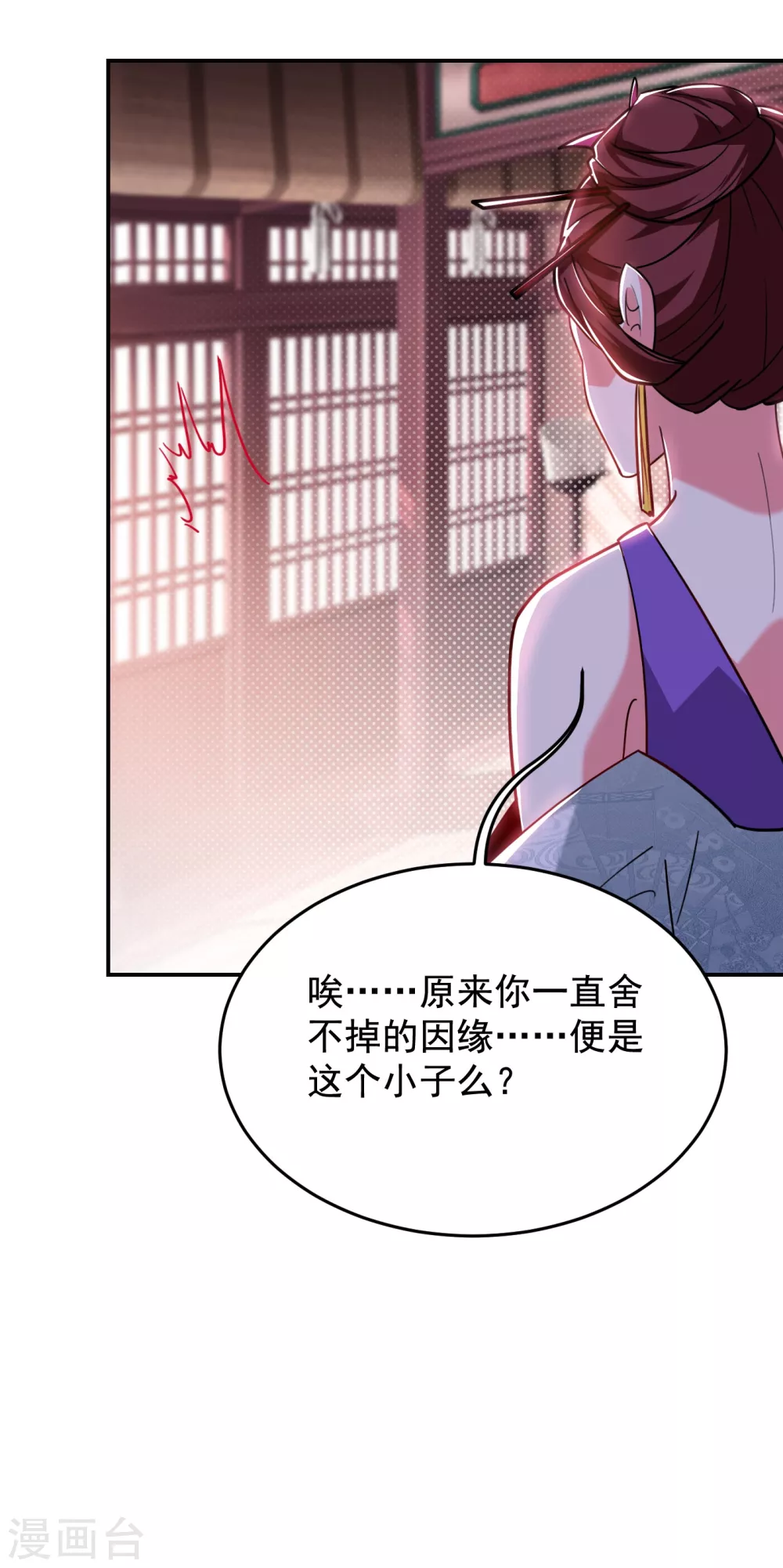 第196话 让你看看蝼蚁的力量-第200话