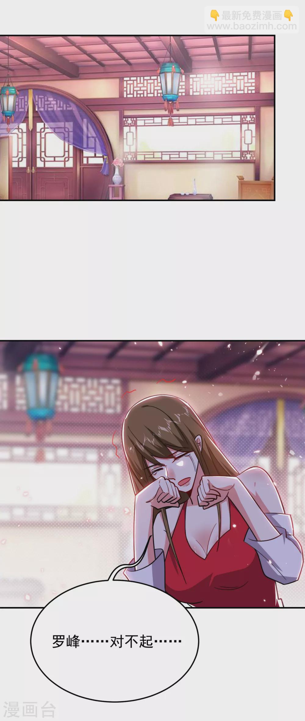 第196话 让你看看蝼蚁的力量-第200话
