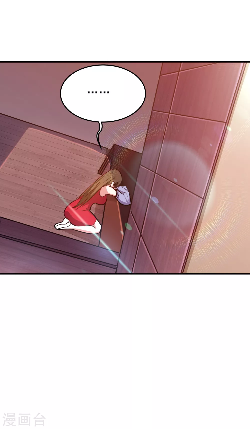 第196话 让你看看蝼蚁的力量-第200话