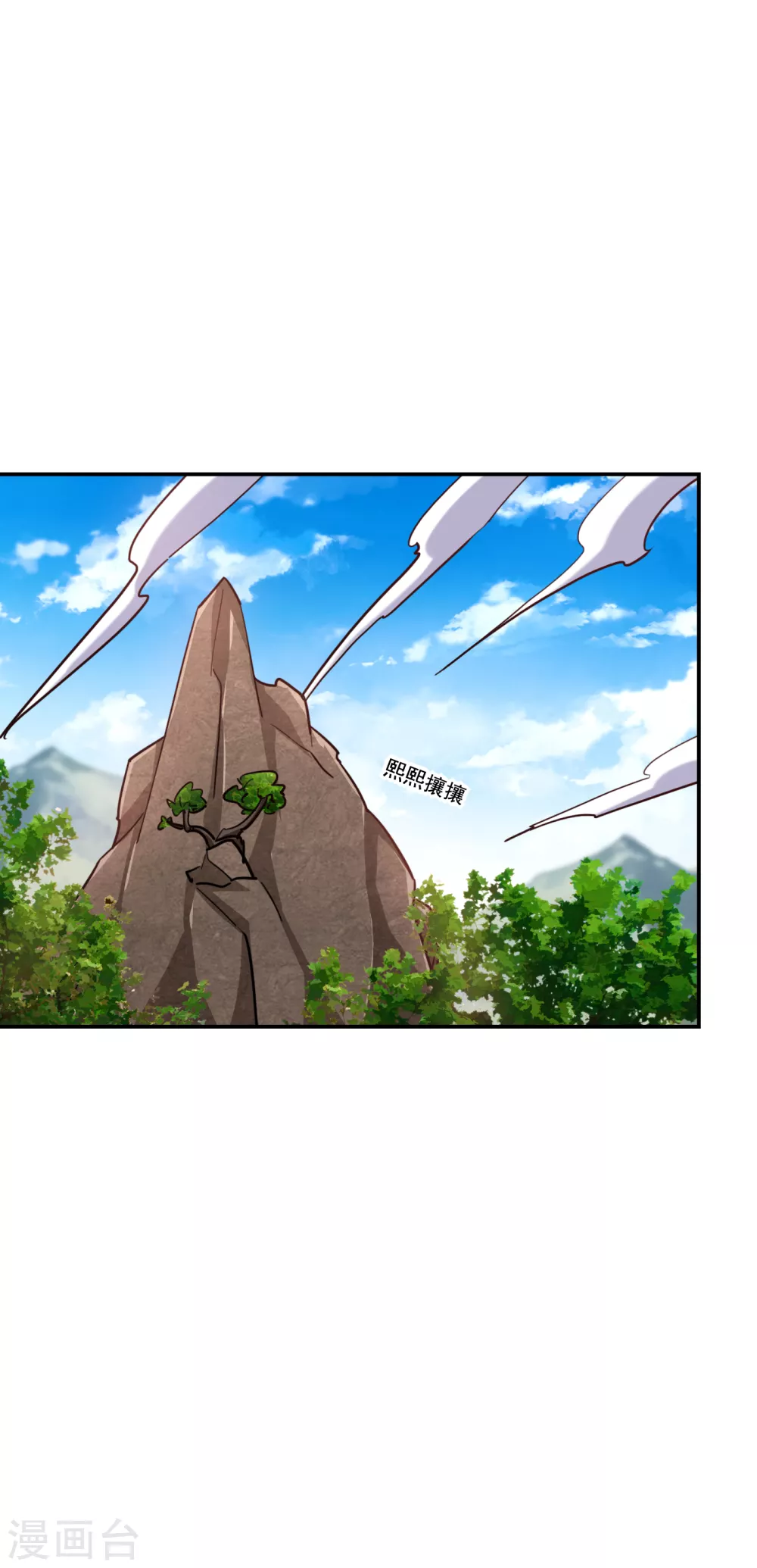 第198话 这竟是天阶绝学！-第202话