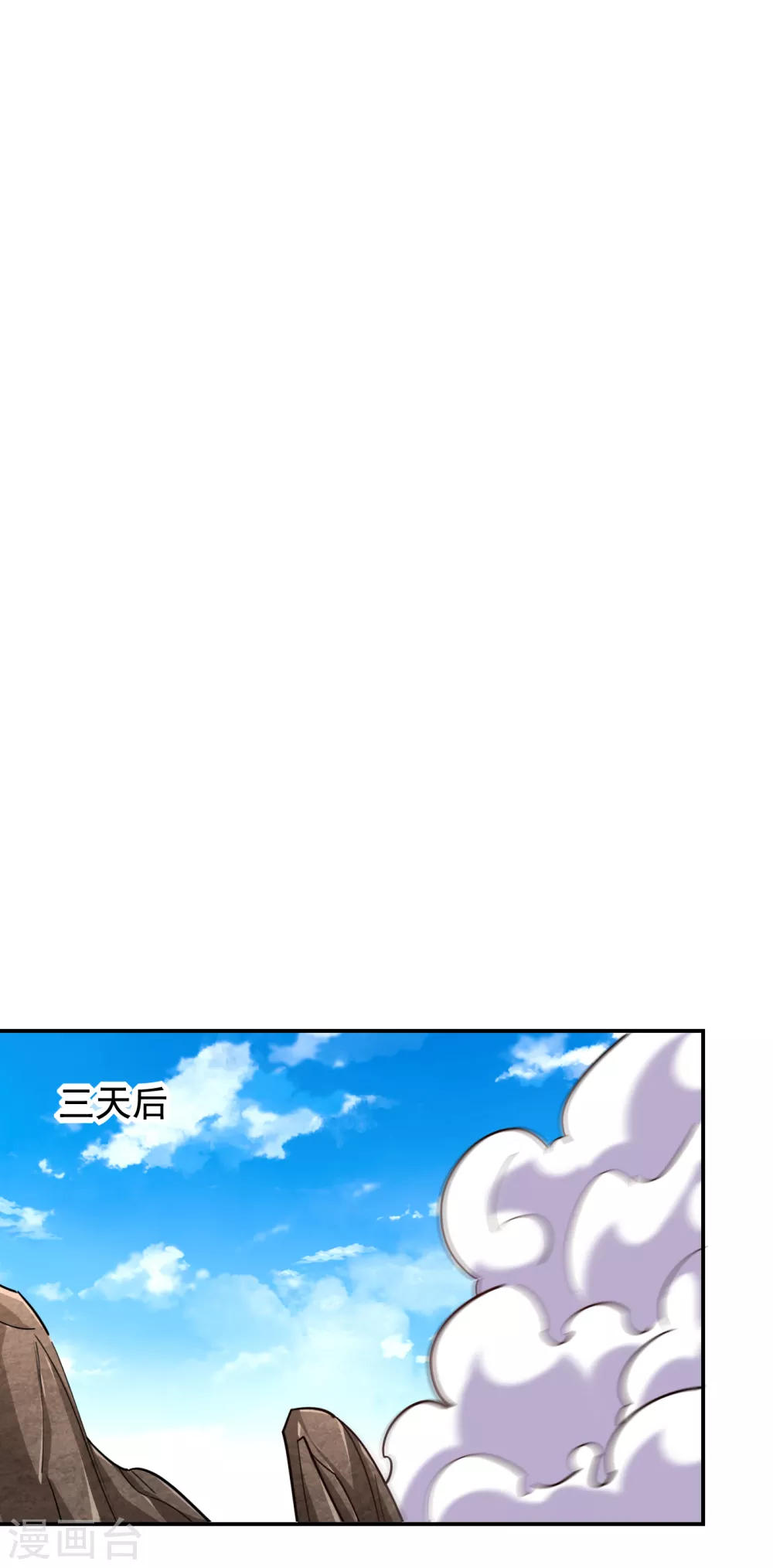 第198话 这竟是天阶绝学！-第202话