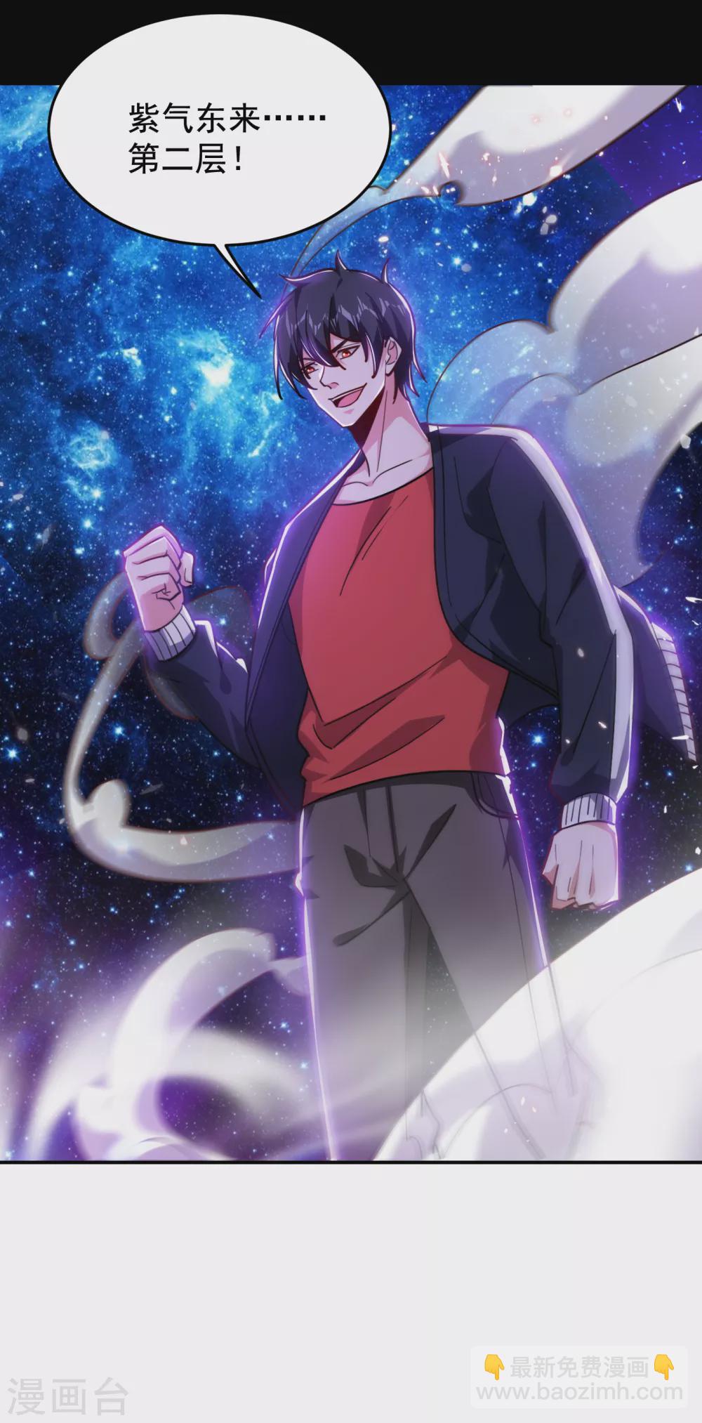 第198话 这竟是天阶绝学！-第202话