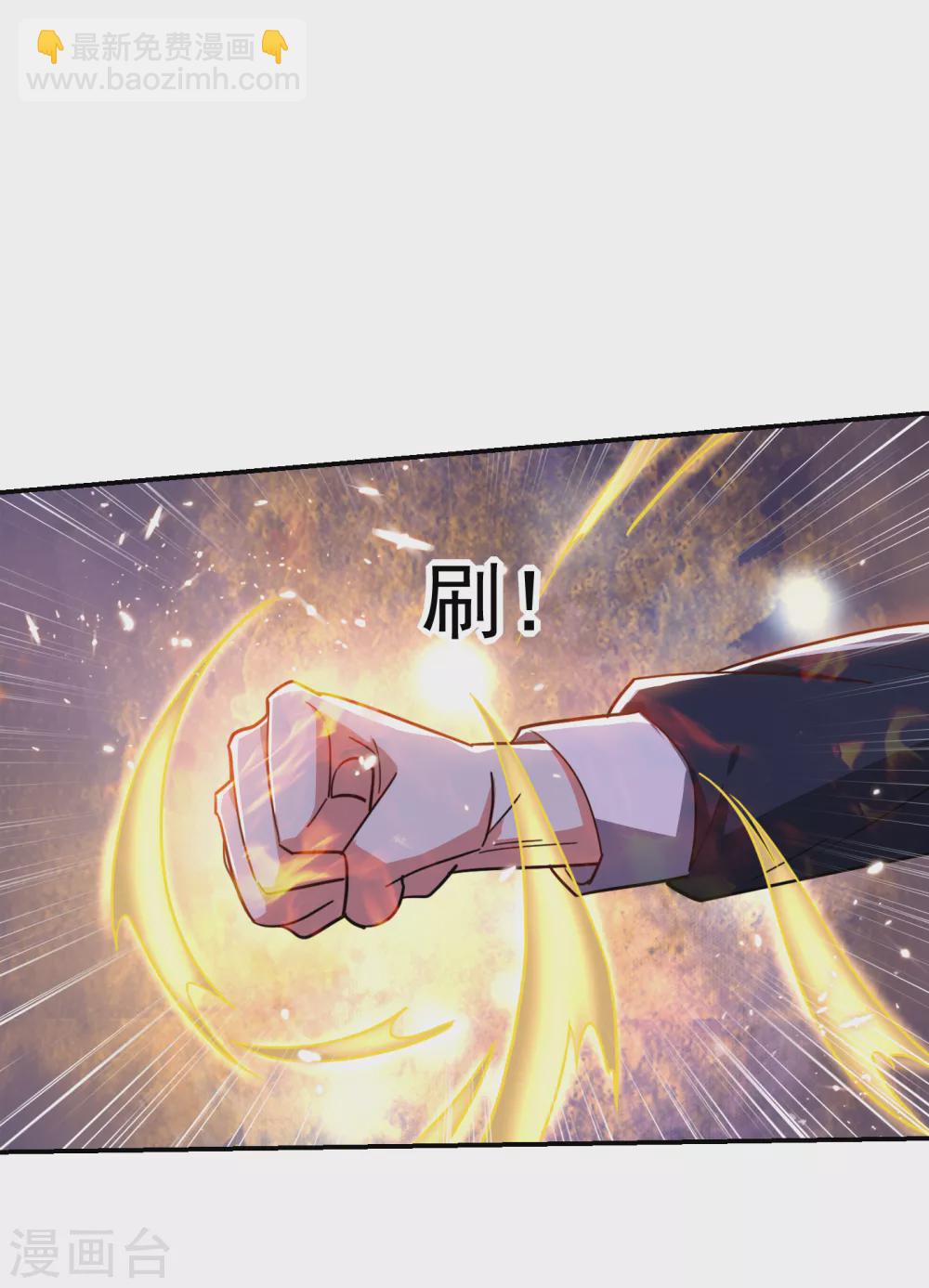 第198话 这竟是天阶绝学！-第202话