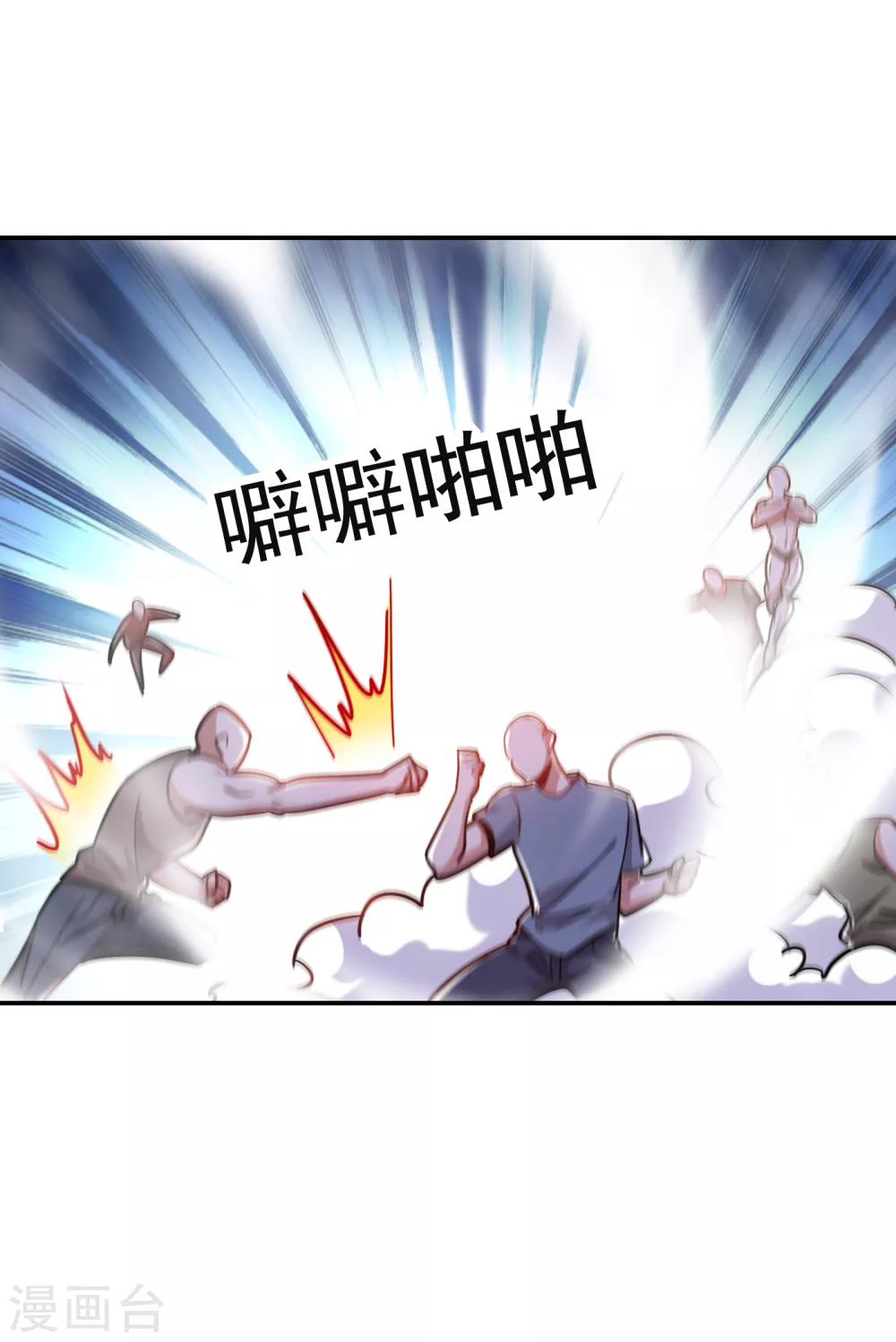 第200话 什么？九天玄女？-第204话