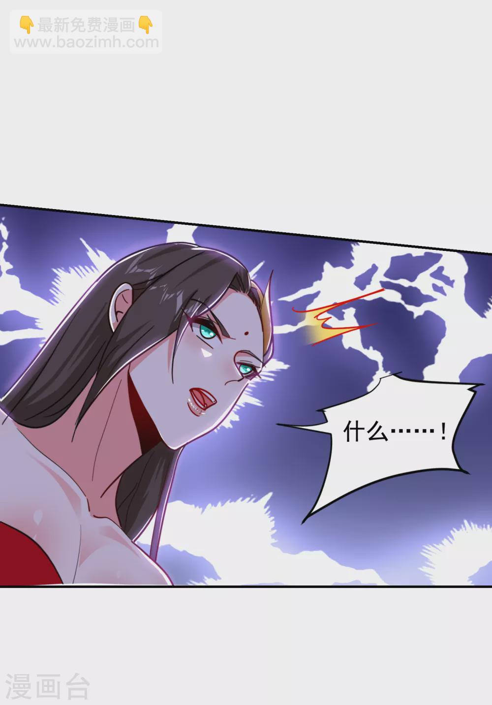 第200话 什么？九天玄女？-第204话