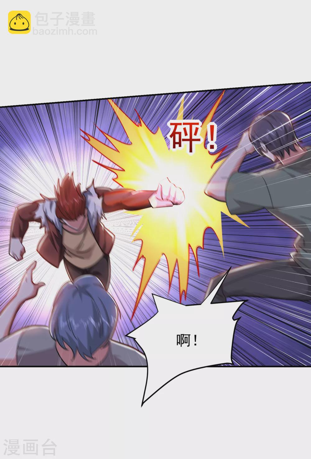 第200话 什么？九天玄女？-第204话