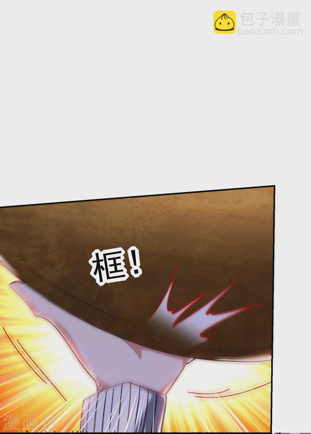 第200话 什么？九天玄女？-第204话