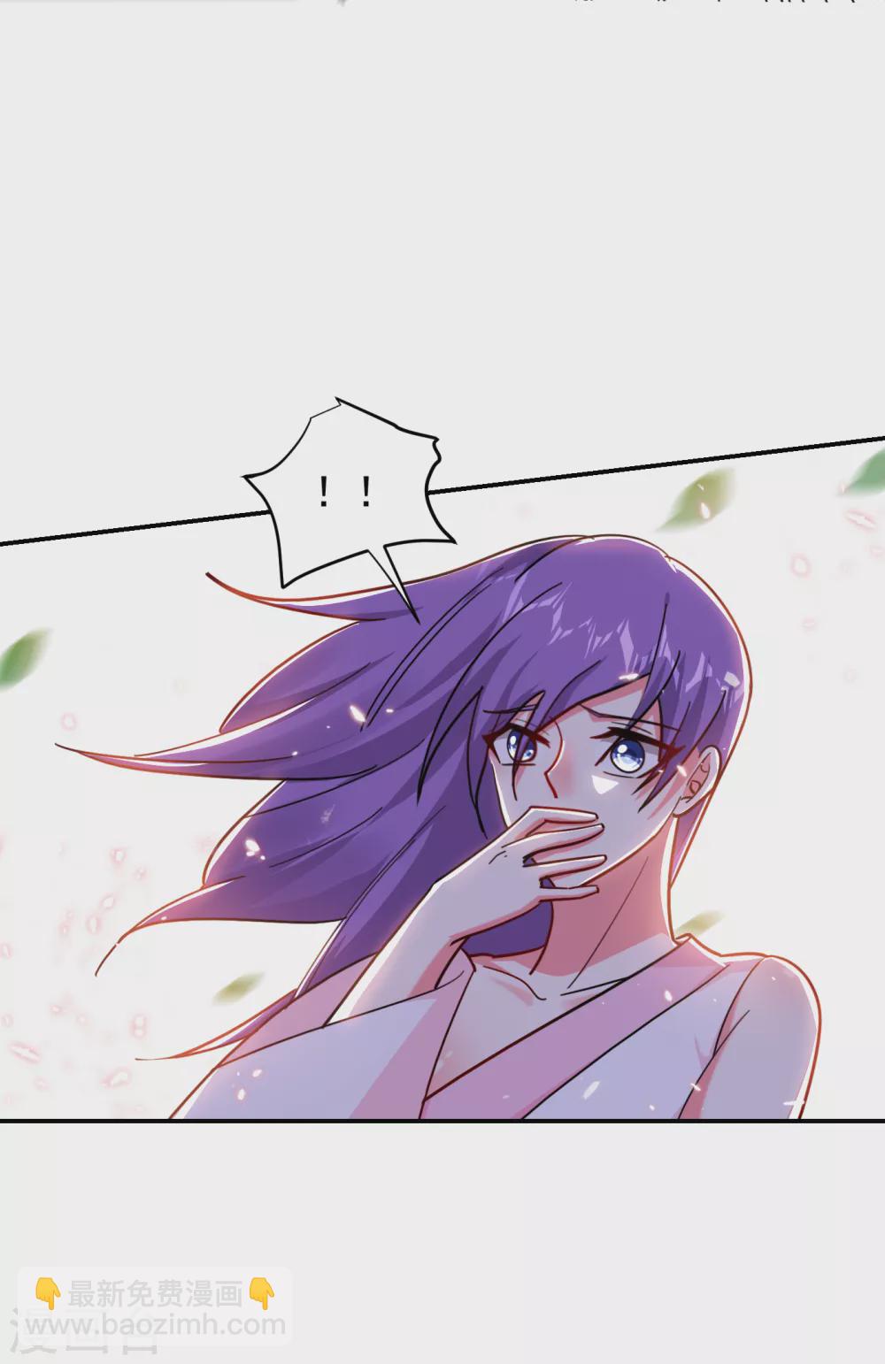 第200话 什么？九天玄女？-第204话