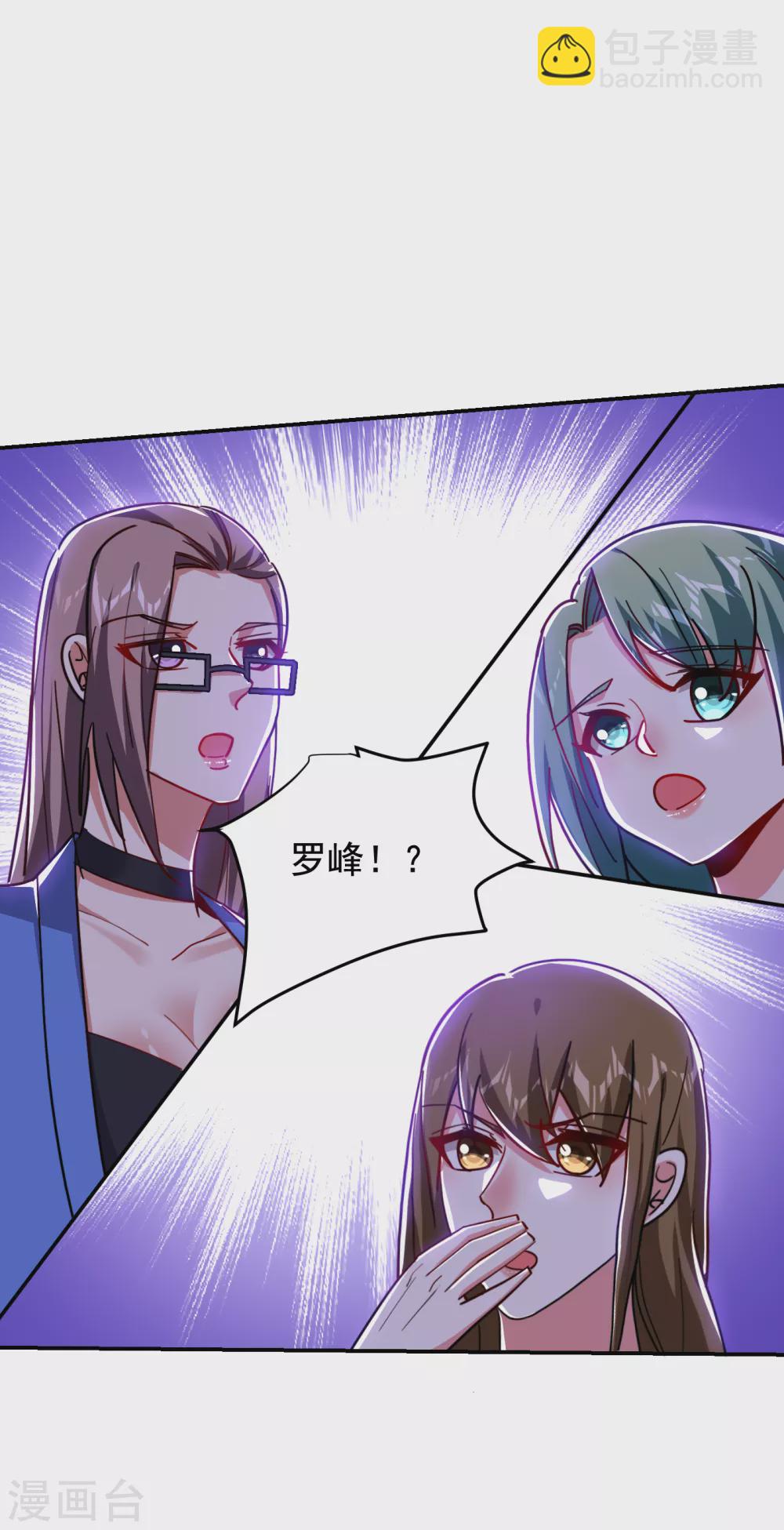 第200话 什么？九天玄女？-第204话
