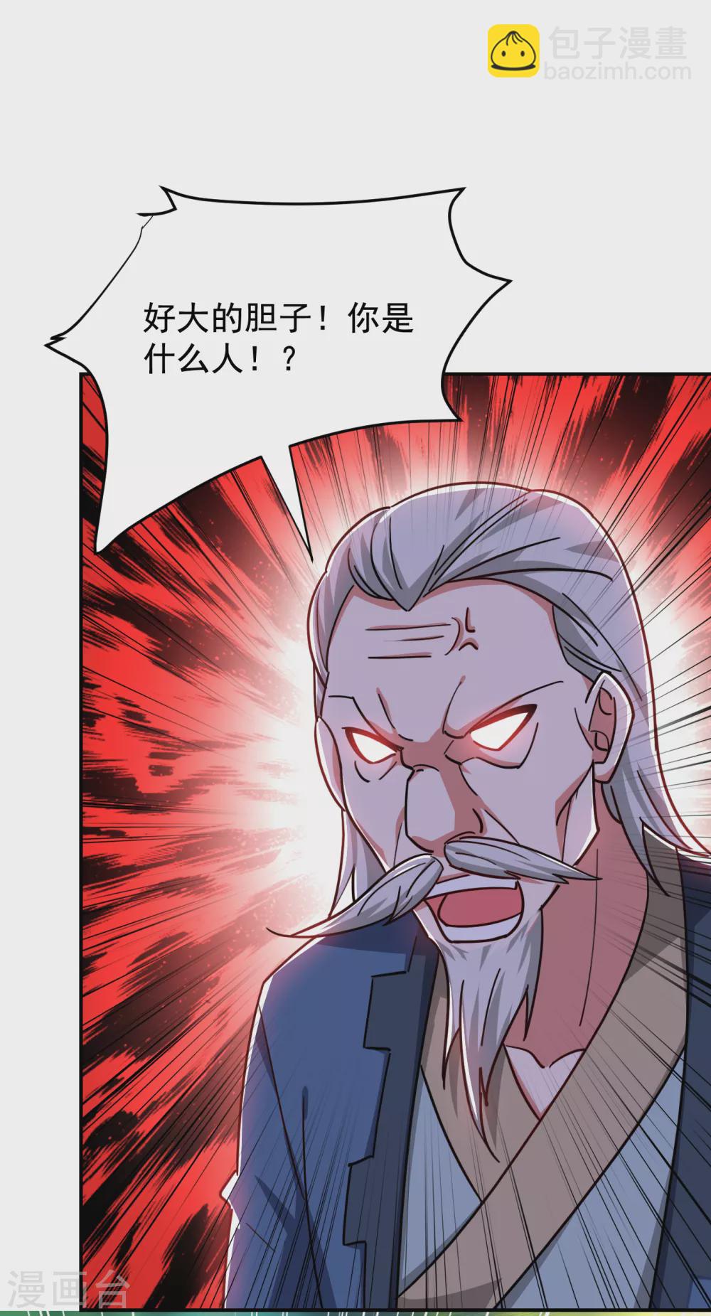第200话 什么？九天玄女？-第204话
