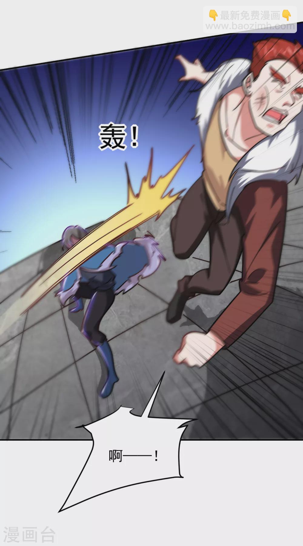 第200话 什么？九天玄女？-第204话