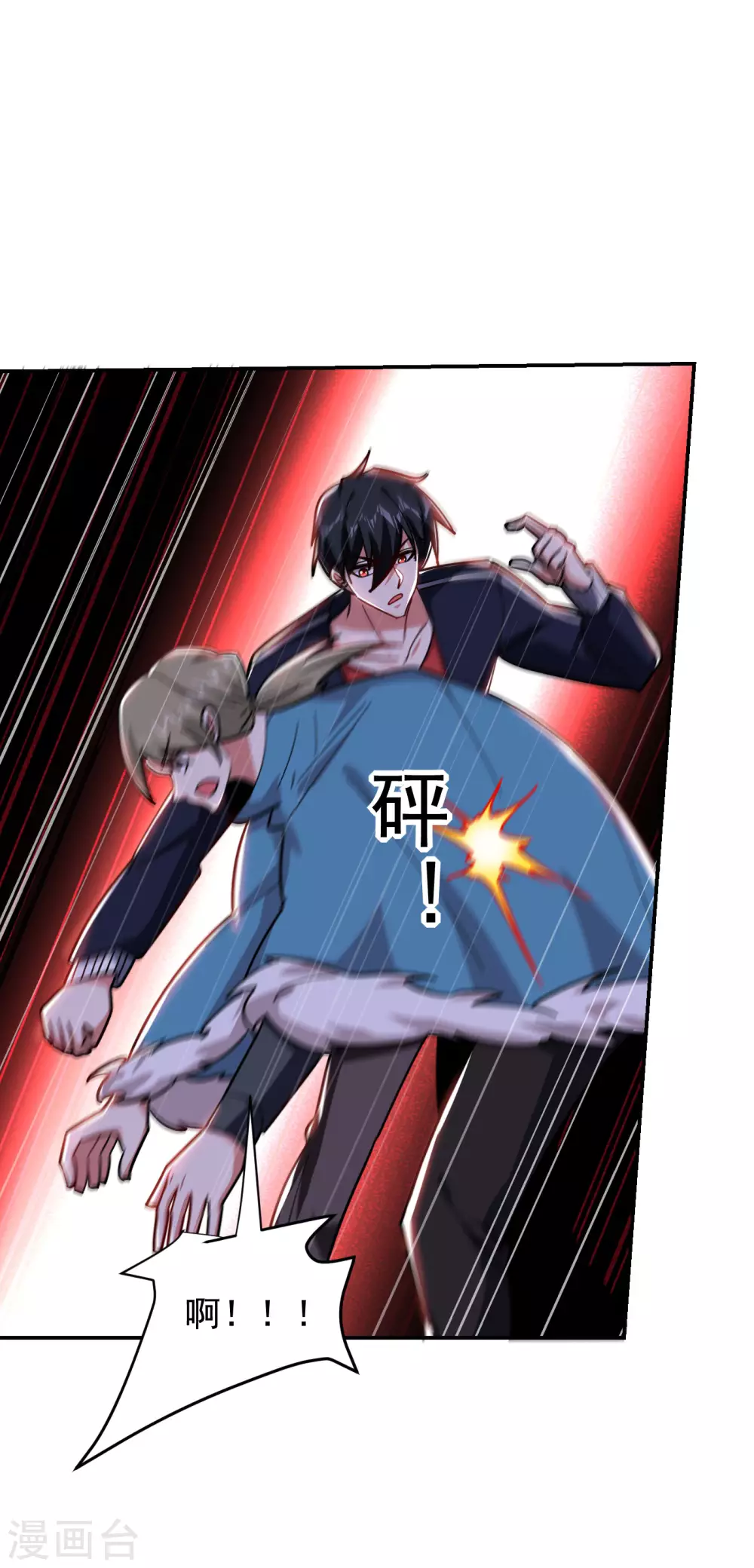 第202话 你就这点本事？！-第206话