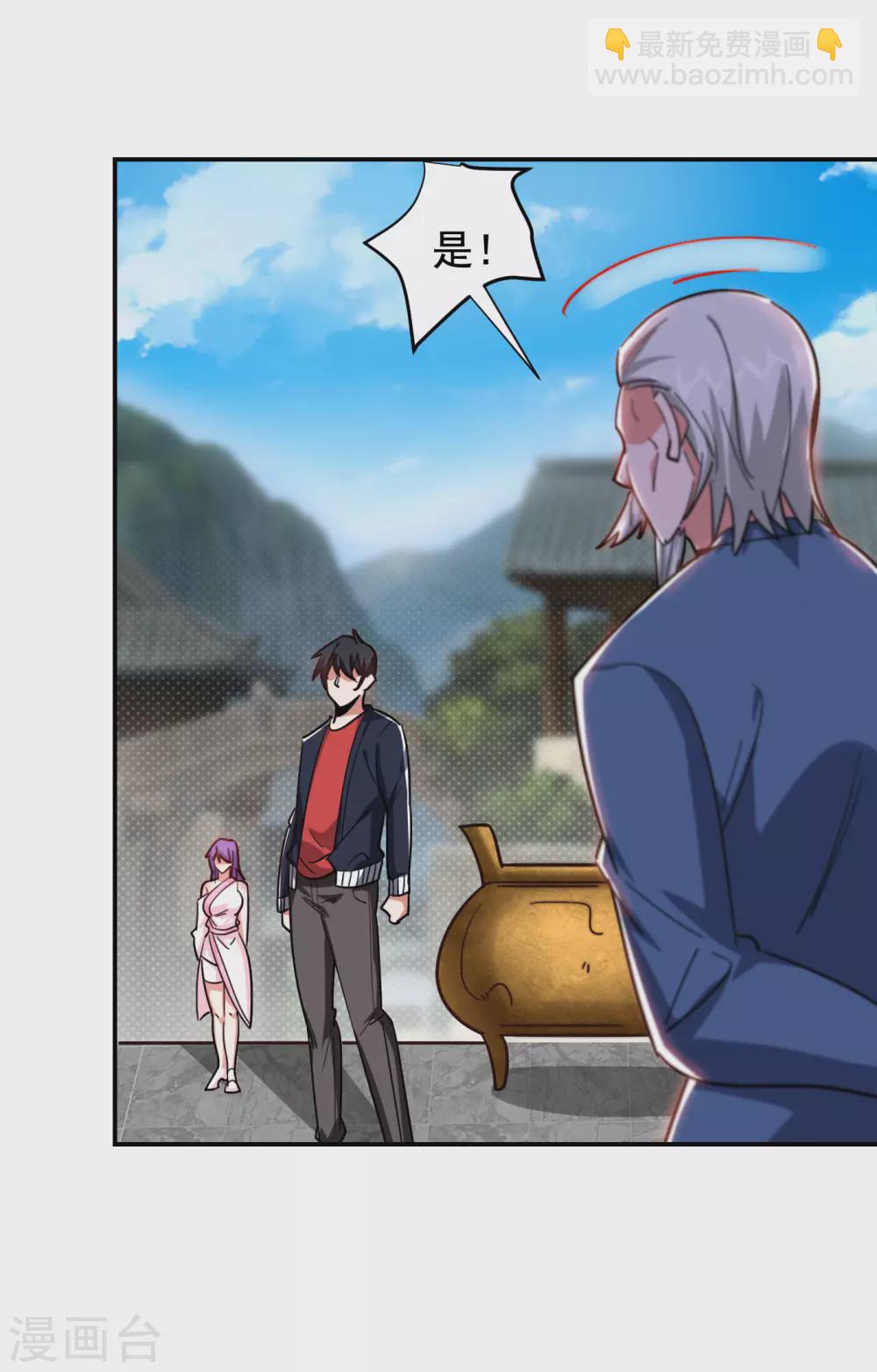第202话 你就这点本事？！-第206话