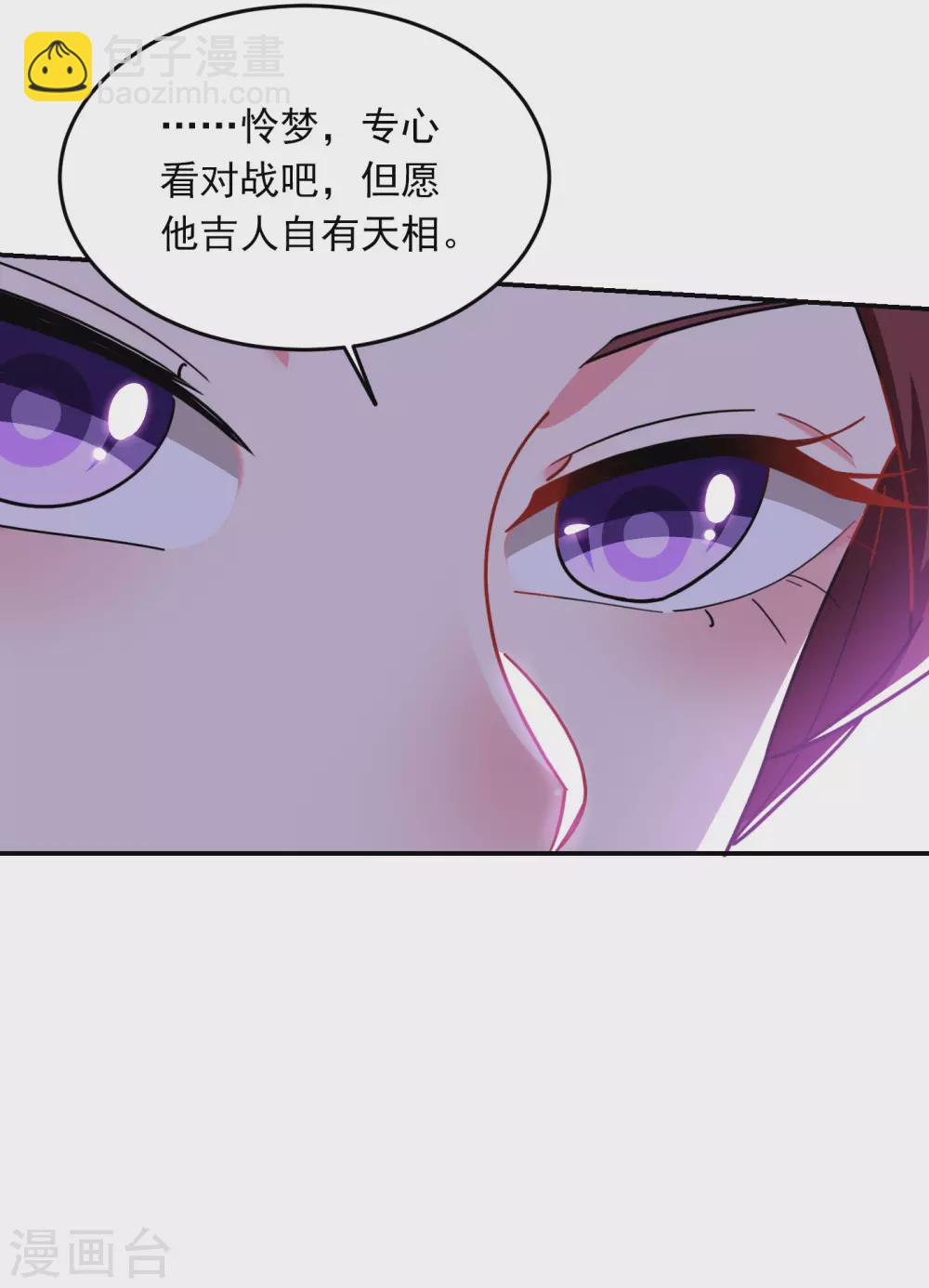 第202话 你就这点本事？！-第206话