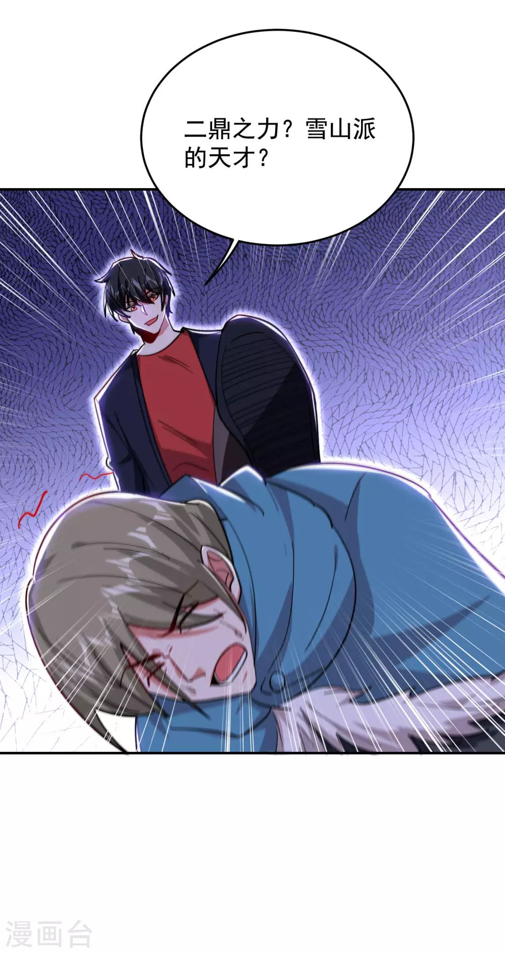 第202话 你就这点本事？！-第206话