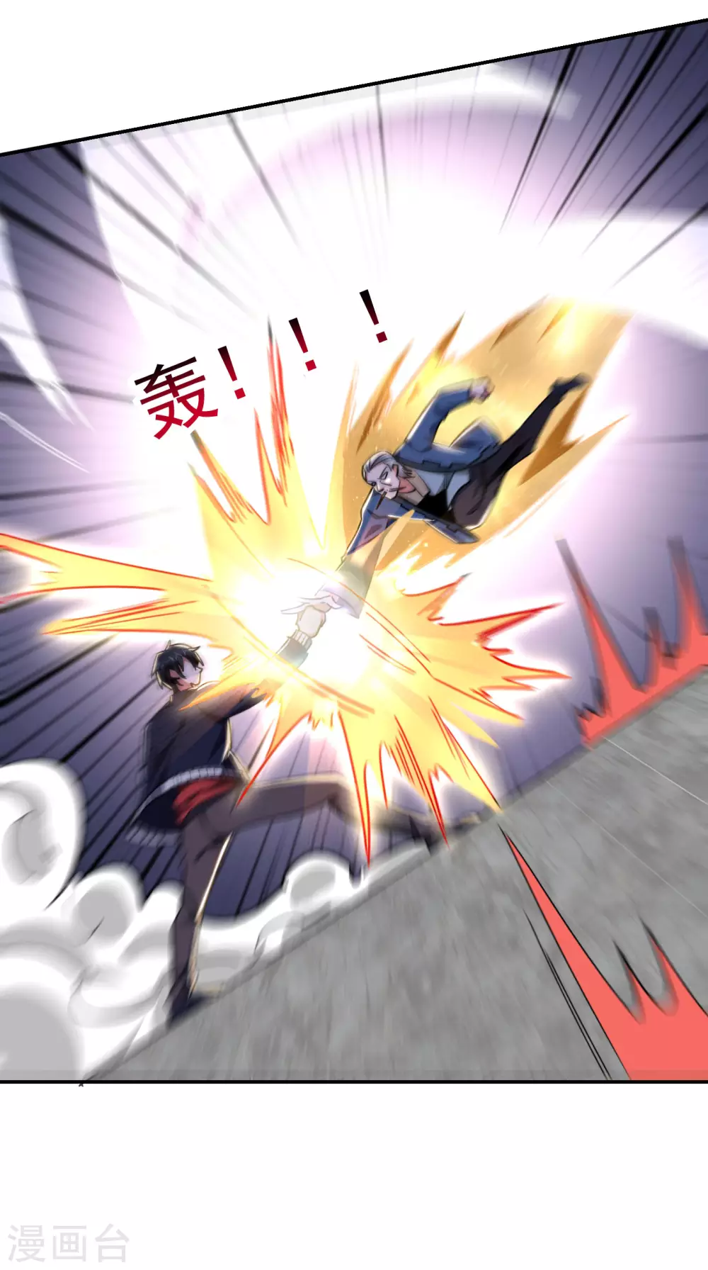 第202话 你就这点本事？！-第206话