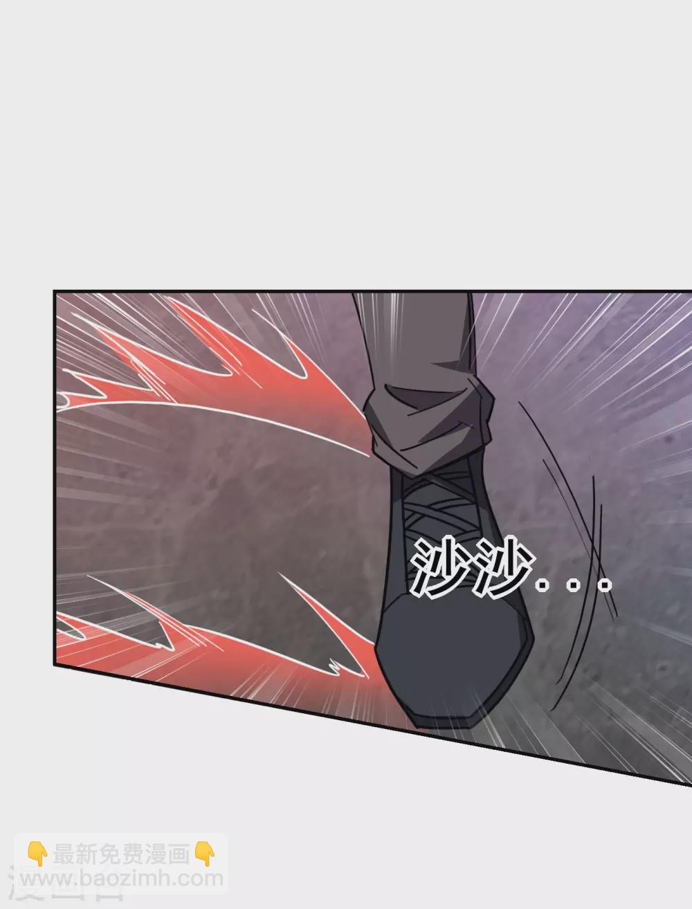 第202话 你就这点本事？！-第206话