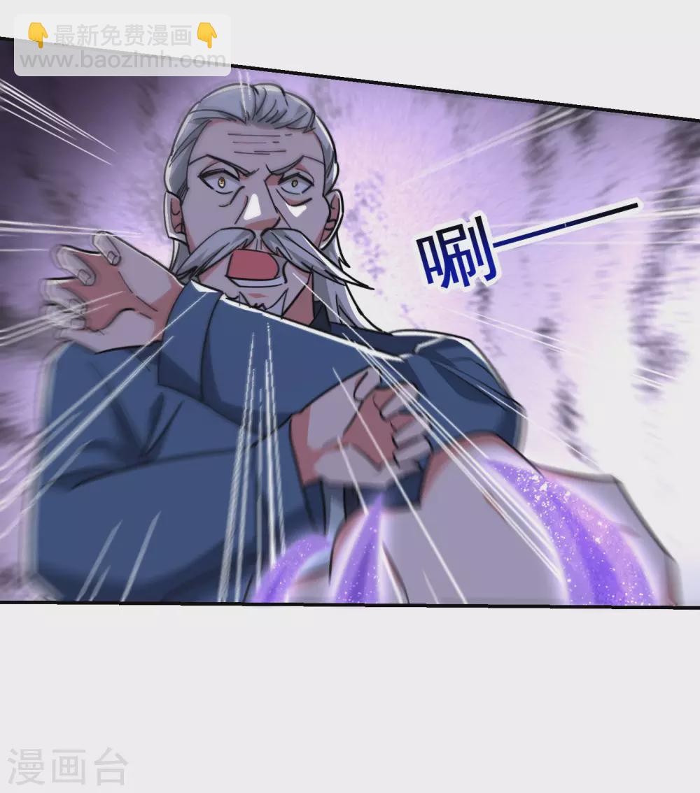 第202话 你就这点本事？！-第206话
