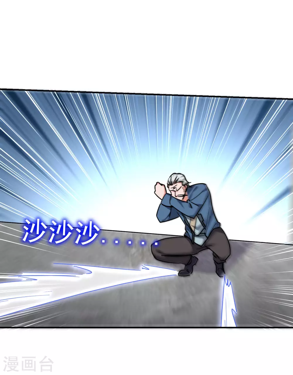 第202话 你就这点本事？！-第206话