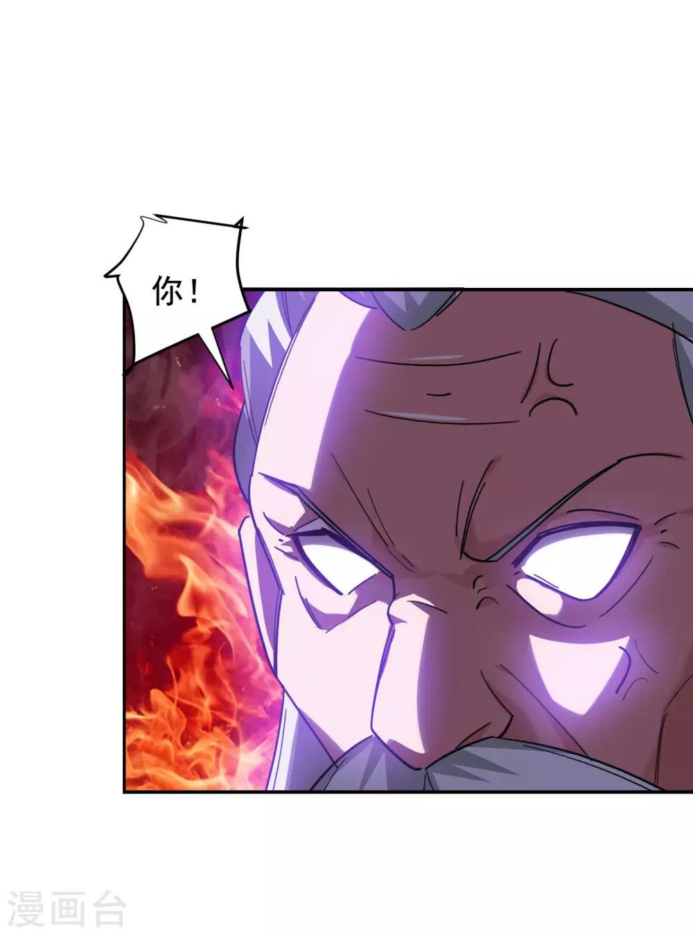 第202话 你就这点本事？！-第206话