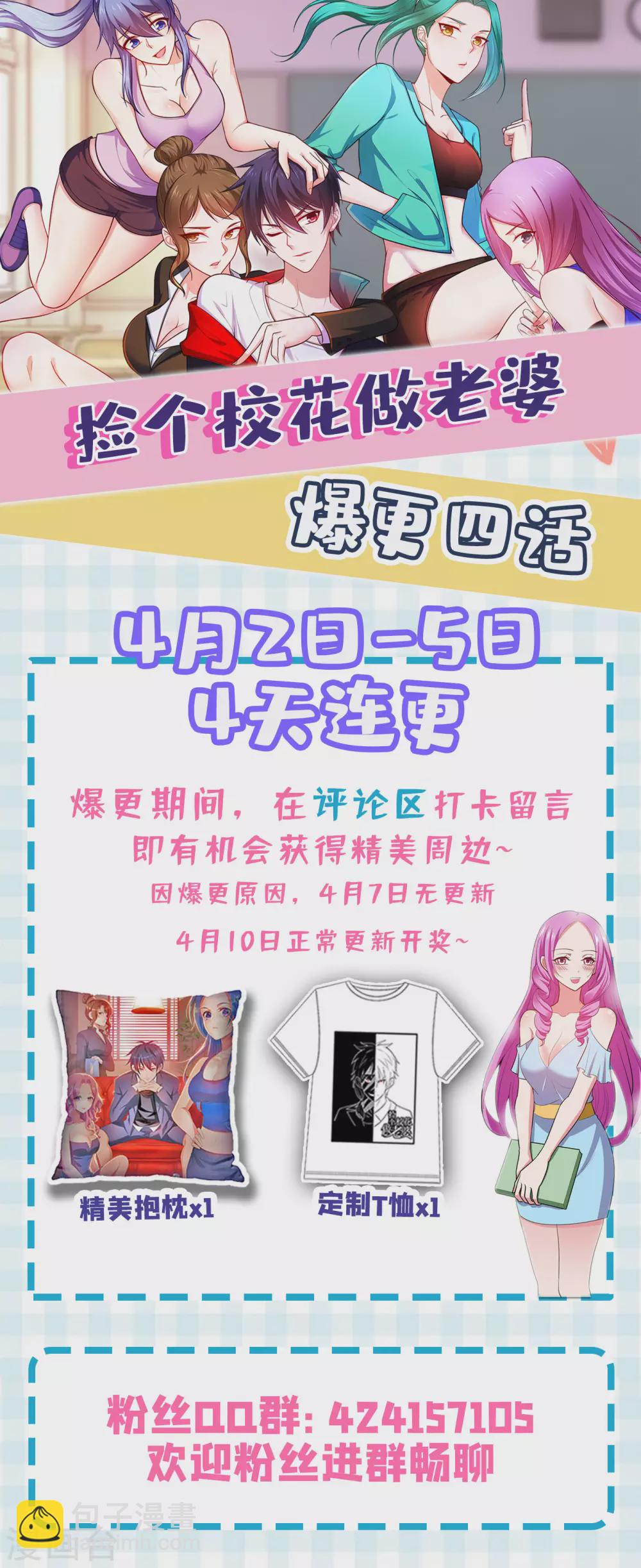 第202话 你就这点本事？！-第206话