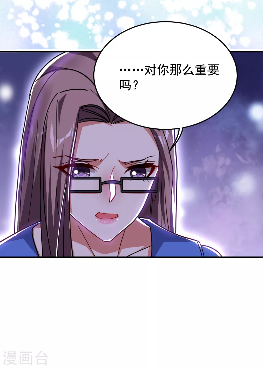 第204话 挡我者一战便是-第208话