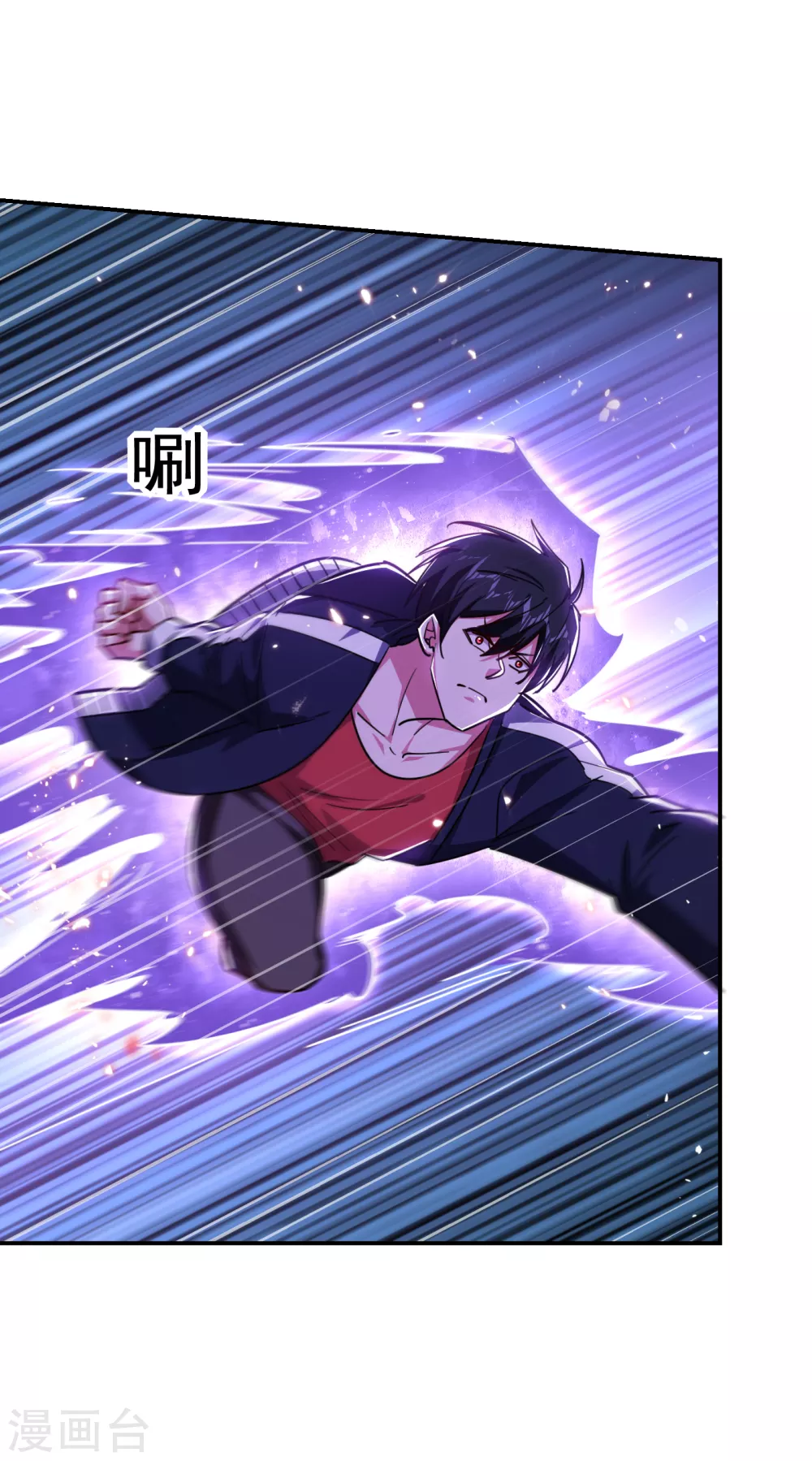 第204话 挡我者一战便是-第208话
