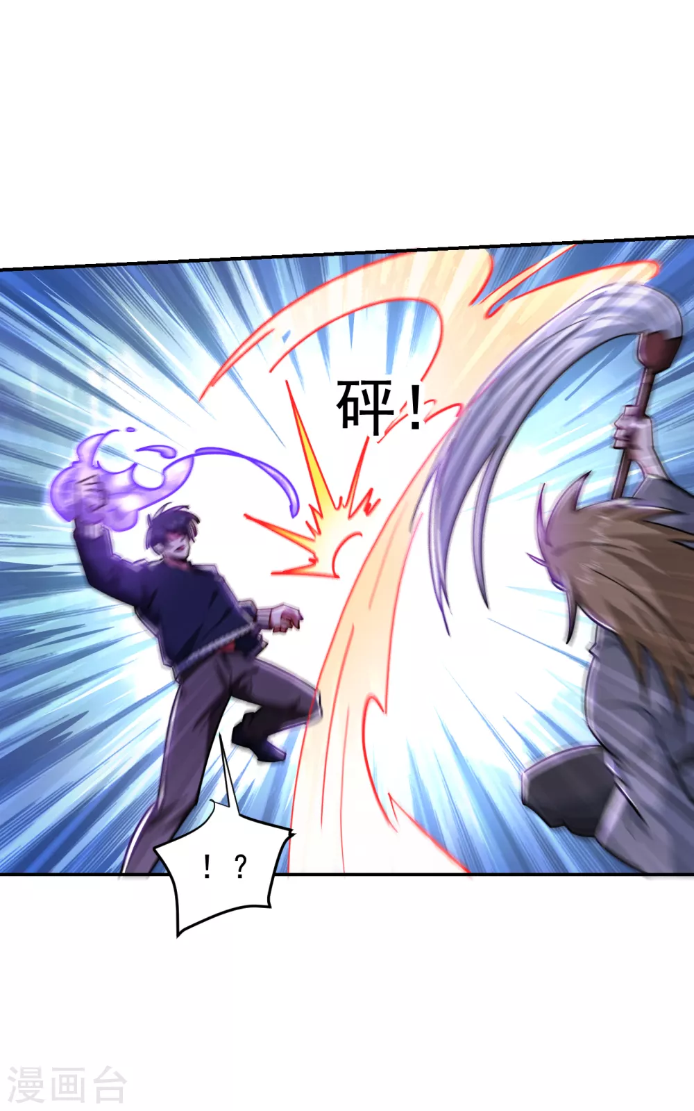 第204话 挡我者一战便是-第208话
