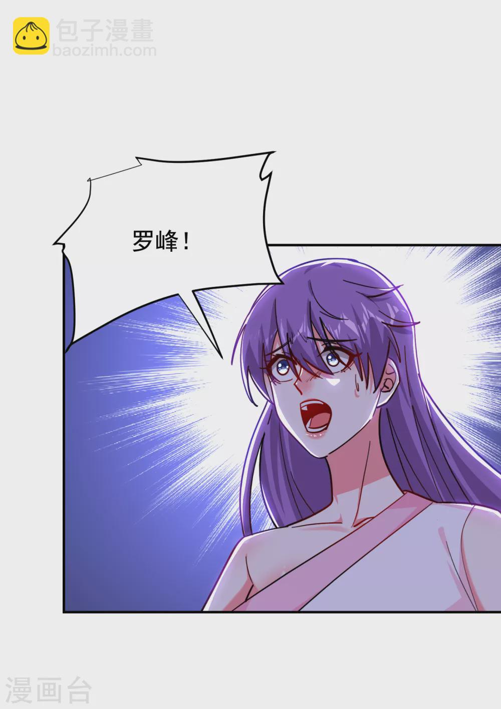 第204话 挡我者一战便是-第208话
