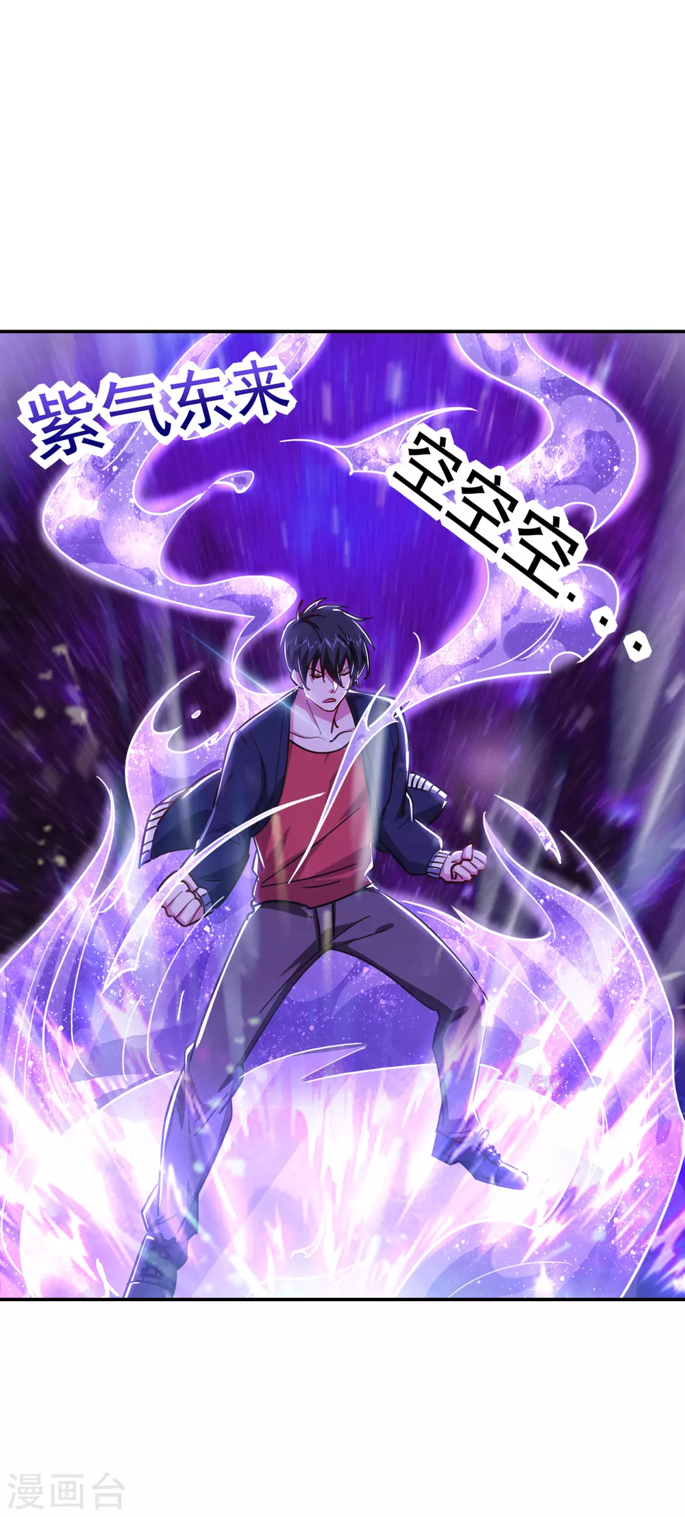 第204话 挡我者一战便是-第208话