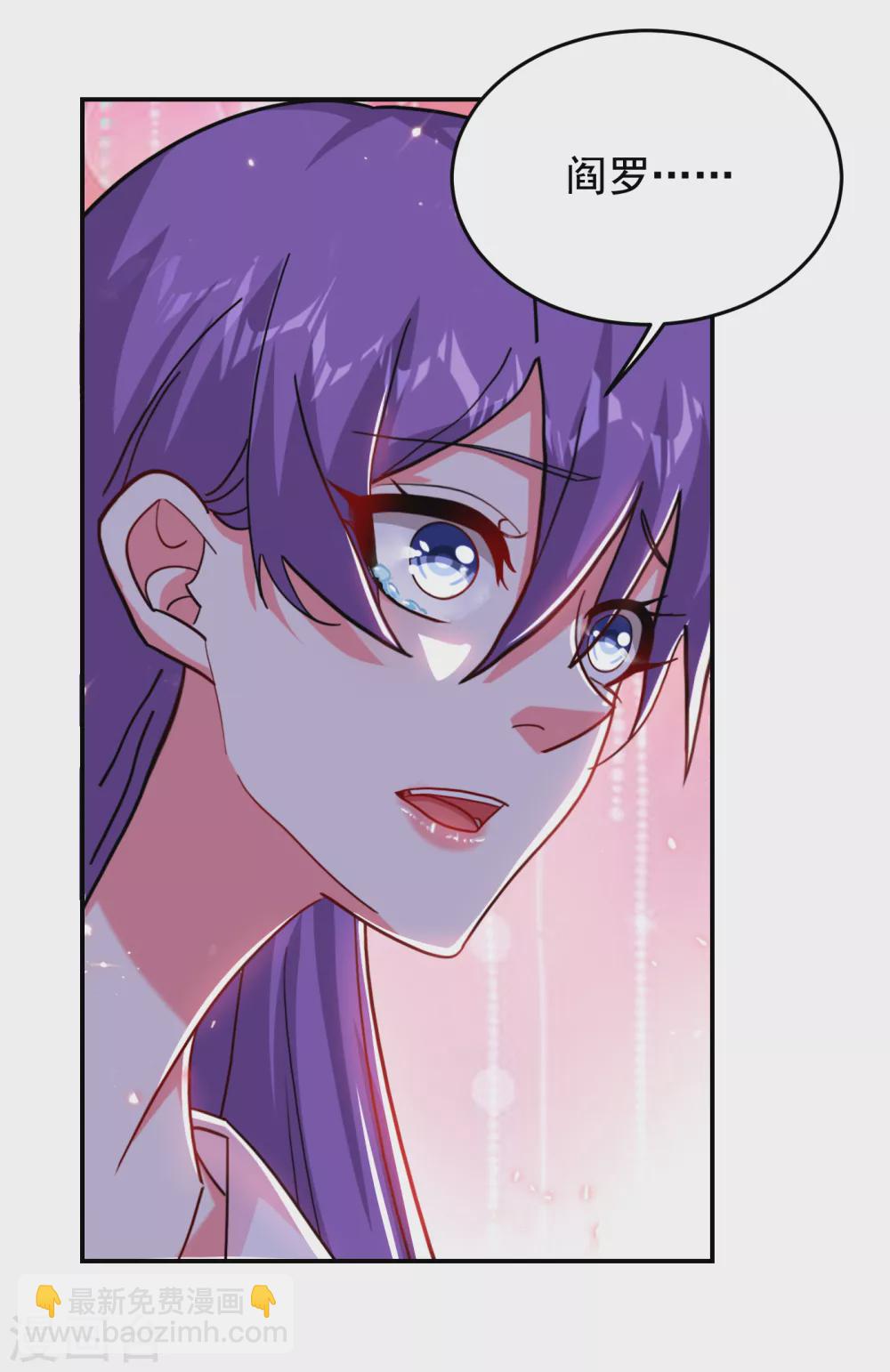 第204话 挡我者一战便是-第208话