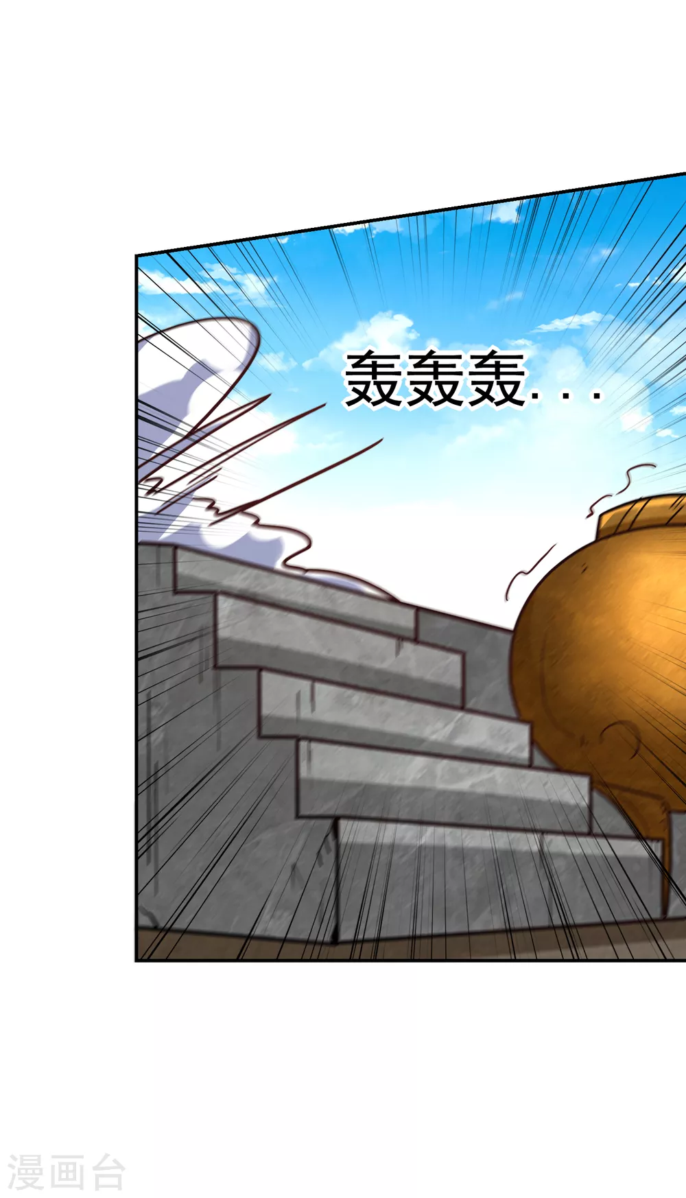 第206话 把罗刹还给我！-第210话
